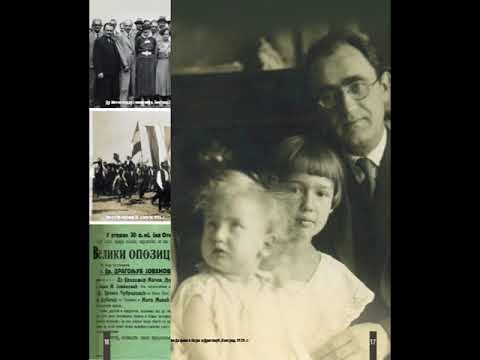 Katalog sa izložbe „Dragoljub Jovanović: profesor, političar, opozicionar”, Biblioteka grada Beograda, 2012.